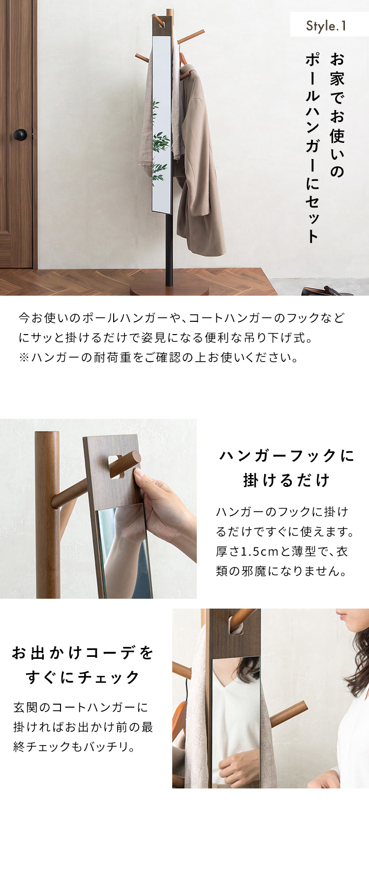 ドア掛けミラー