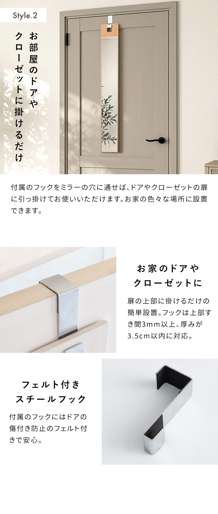 ハンガー掛けミラー