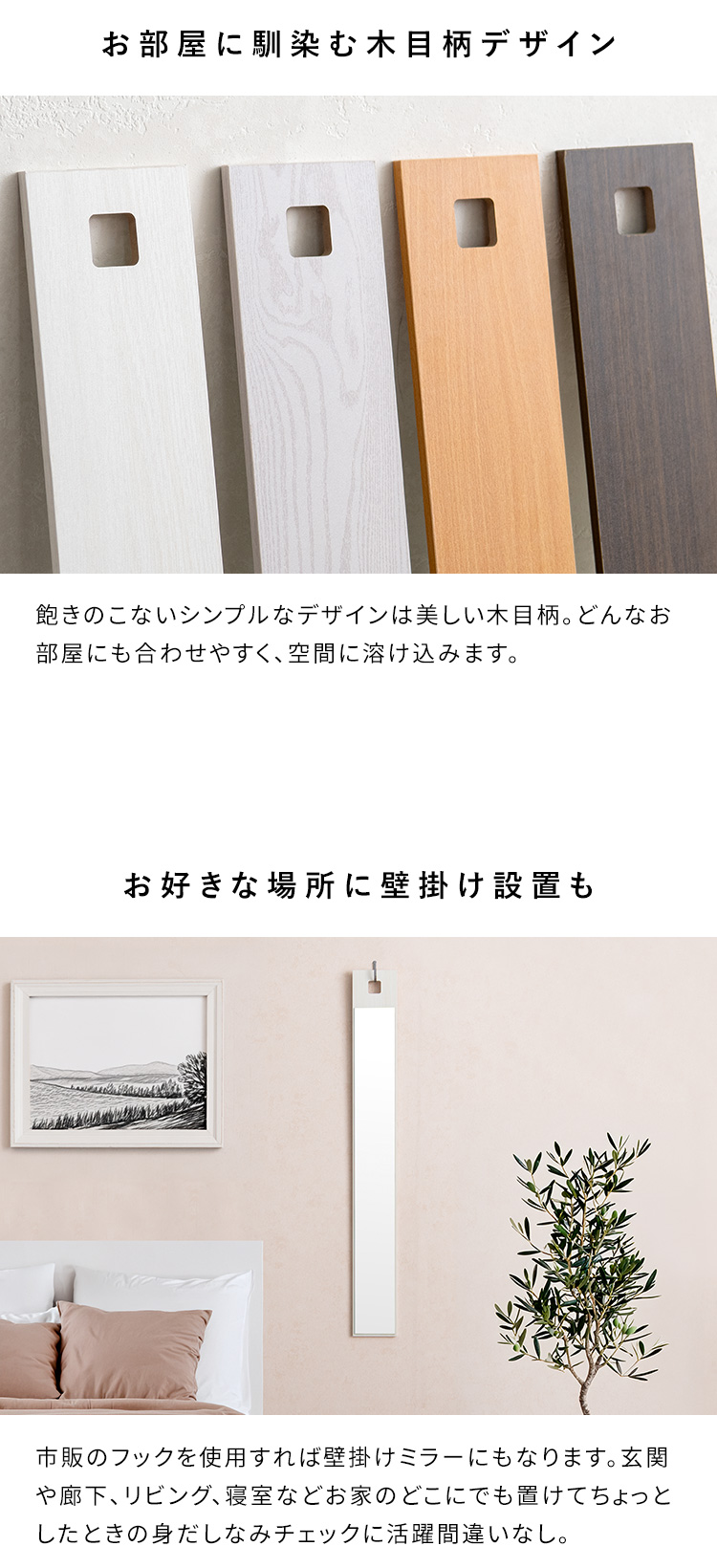 コンパクトミラー
