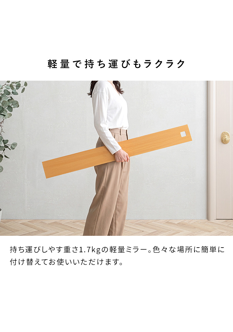 木目柄ミラー