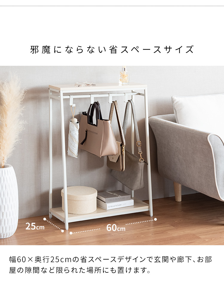 フック付き