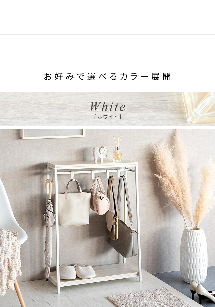 ホワイト