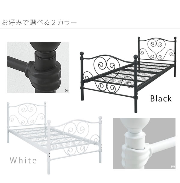 金属製ベッド