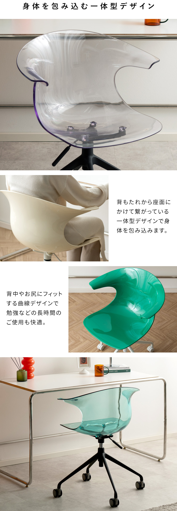 デザイナーズチェア