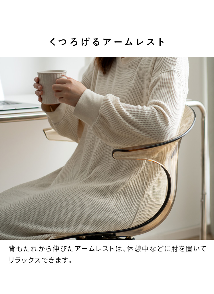 透明チェア