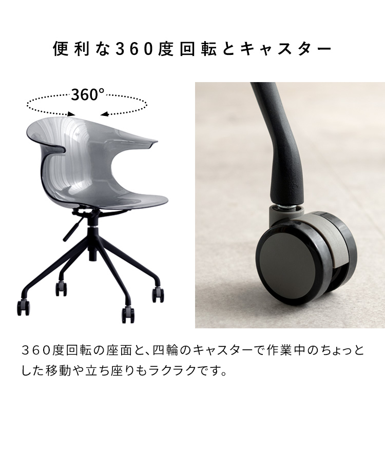 高級チェア