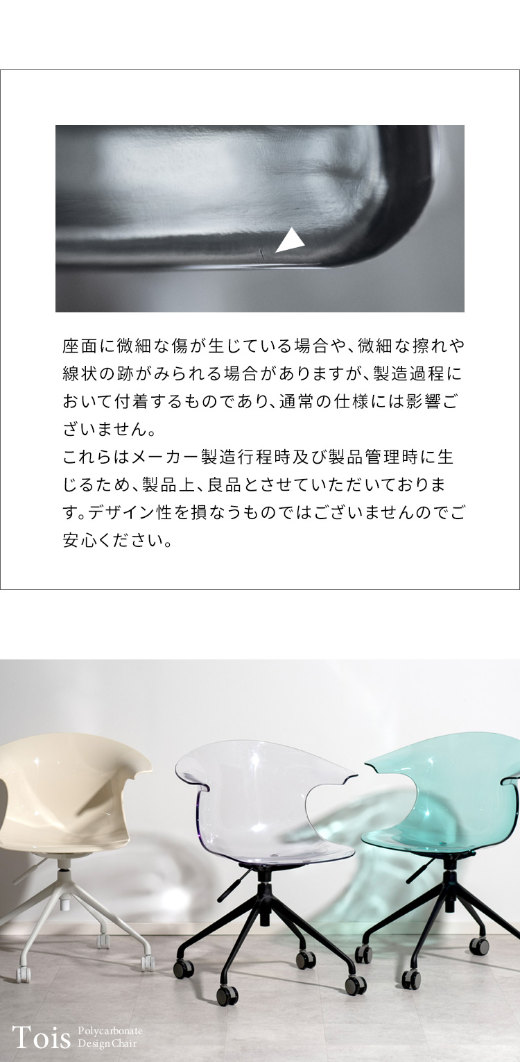 昇降チェア
