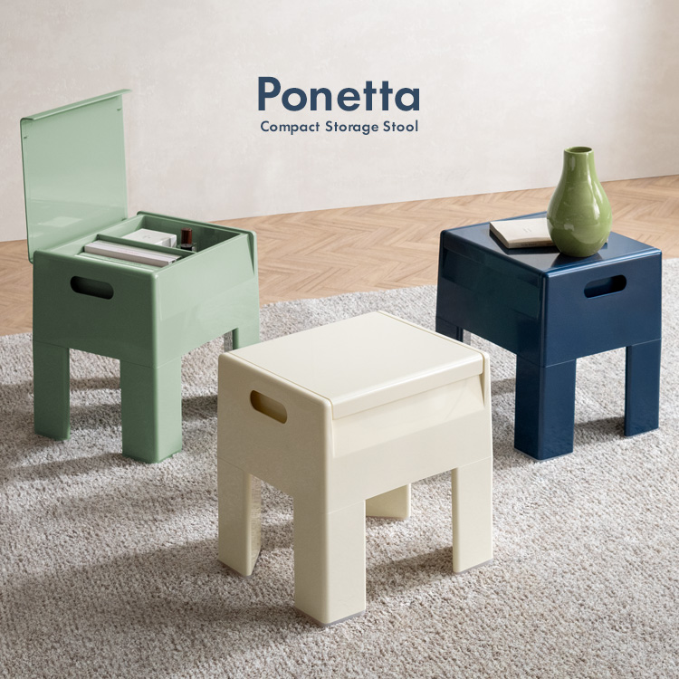 コンパクトスツール