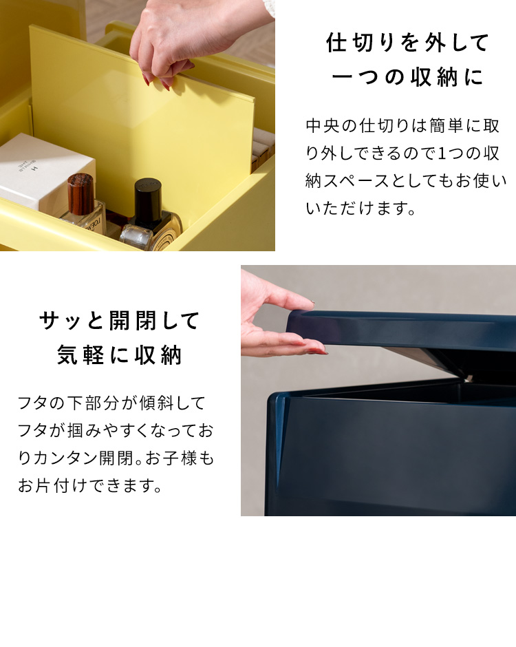 収納付きチェア