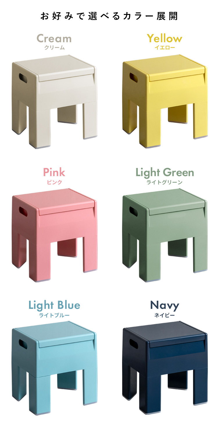 可愛いスツール