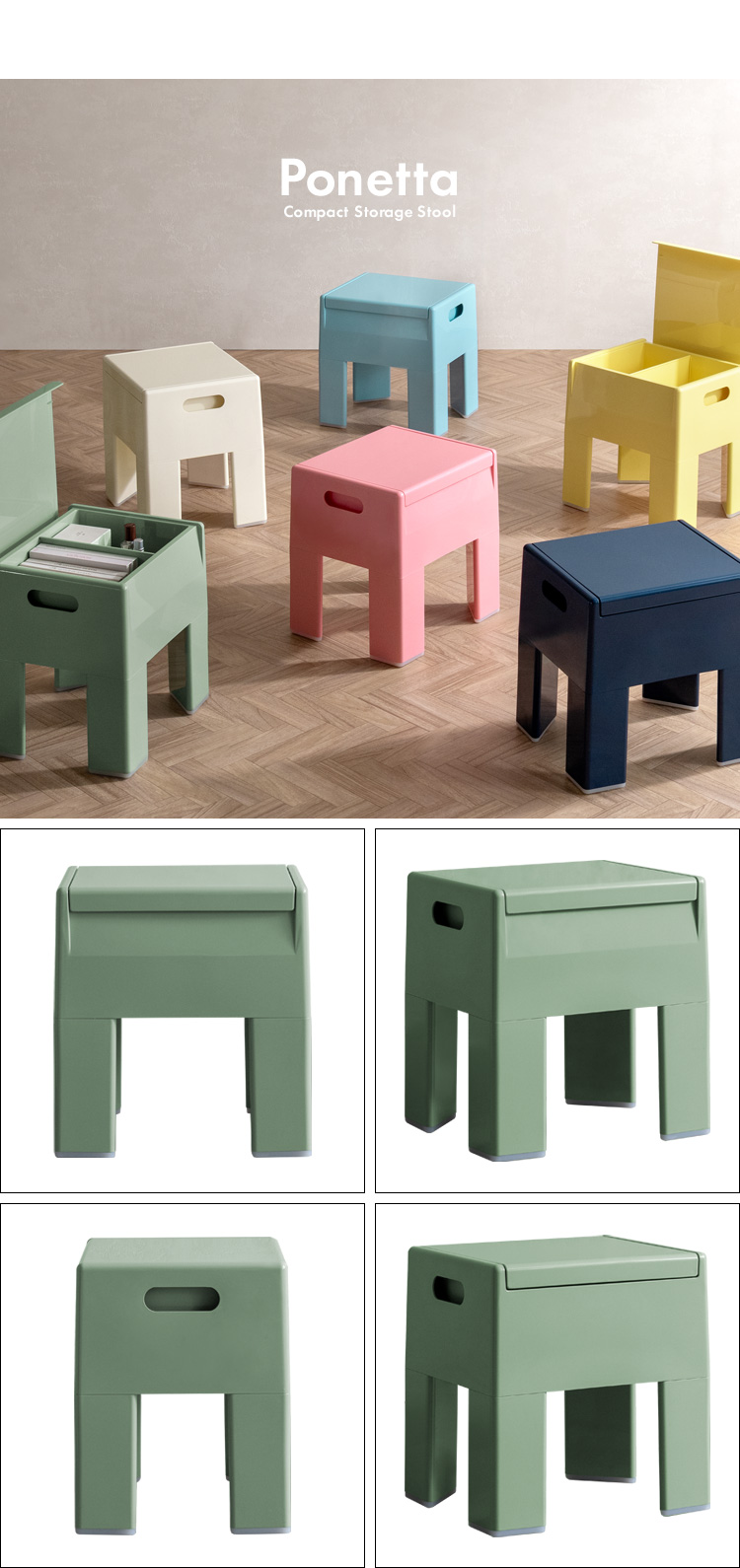 ドレッサースツール