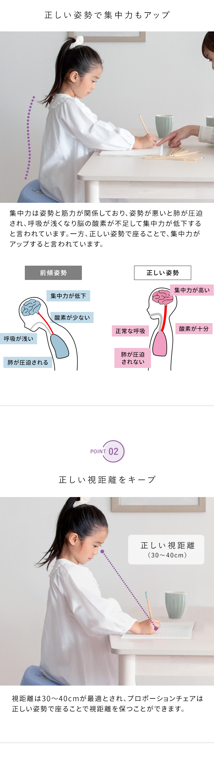 学習椅子