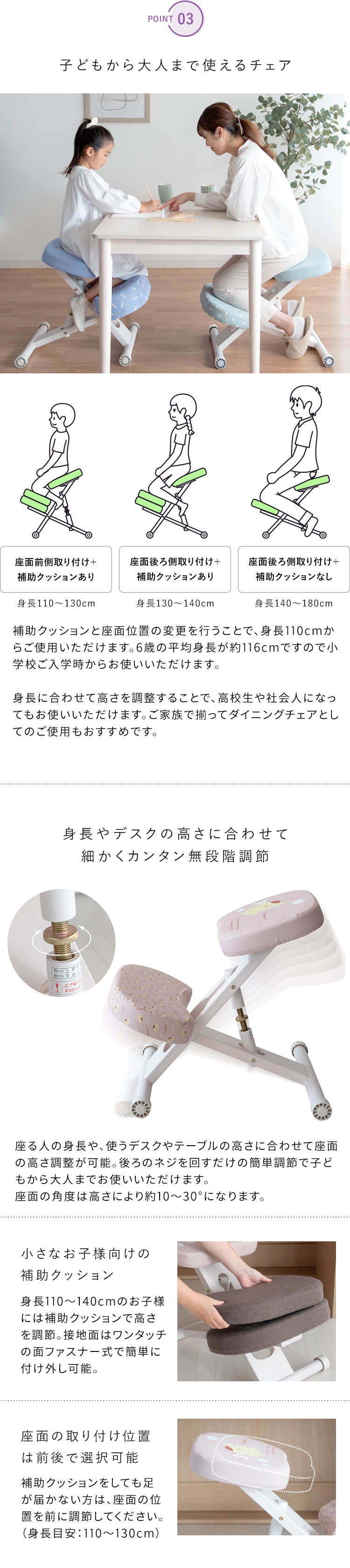 デスクチェア