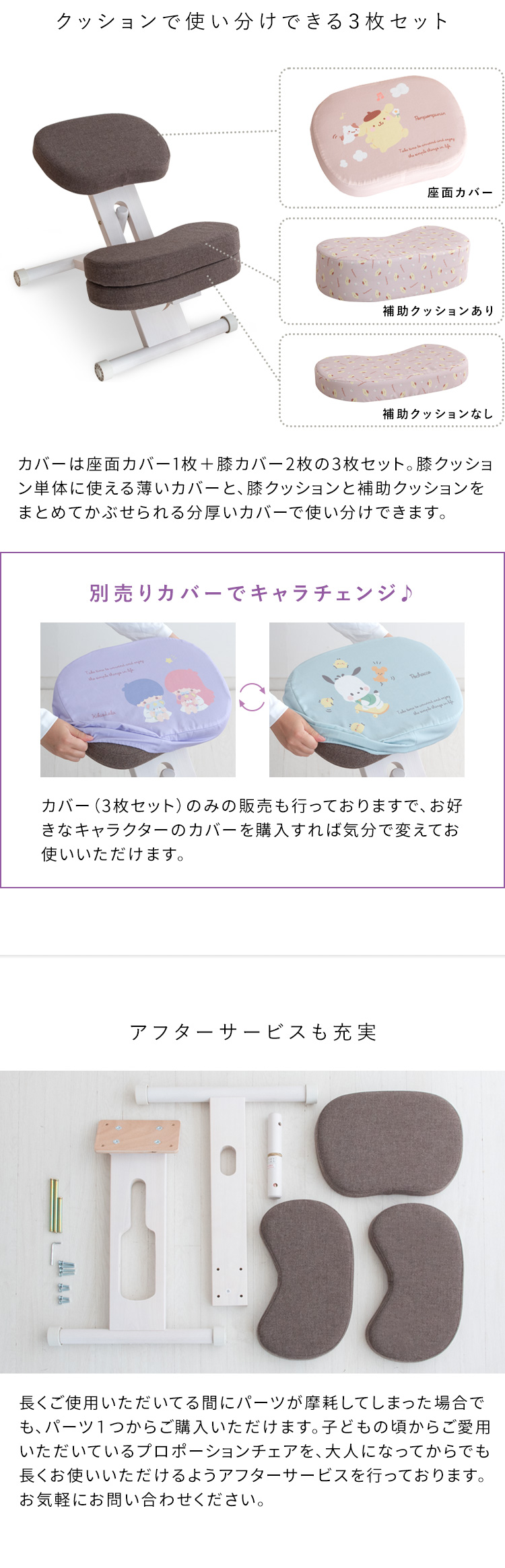 ポムポムプリン
