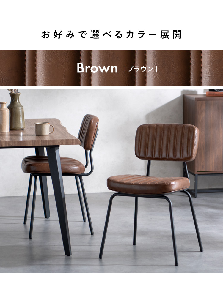 インダストリアル