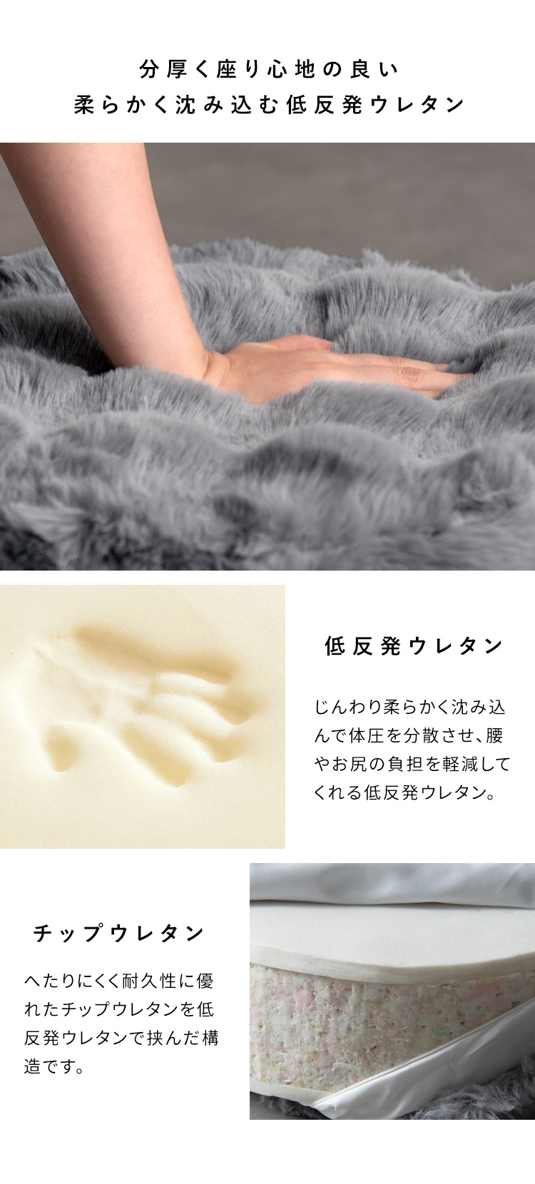 ふわとろ素材