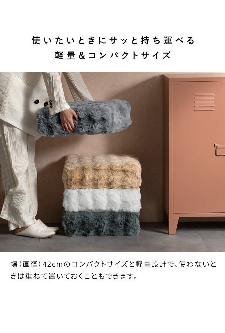 クッション