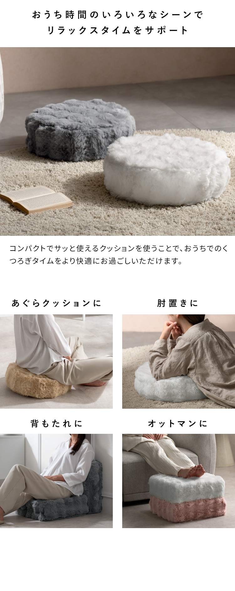 もこもこ