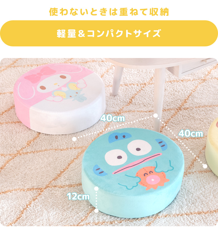 マイメロ