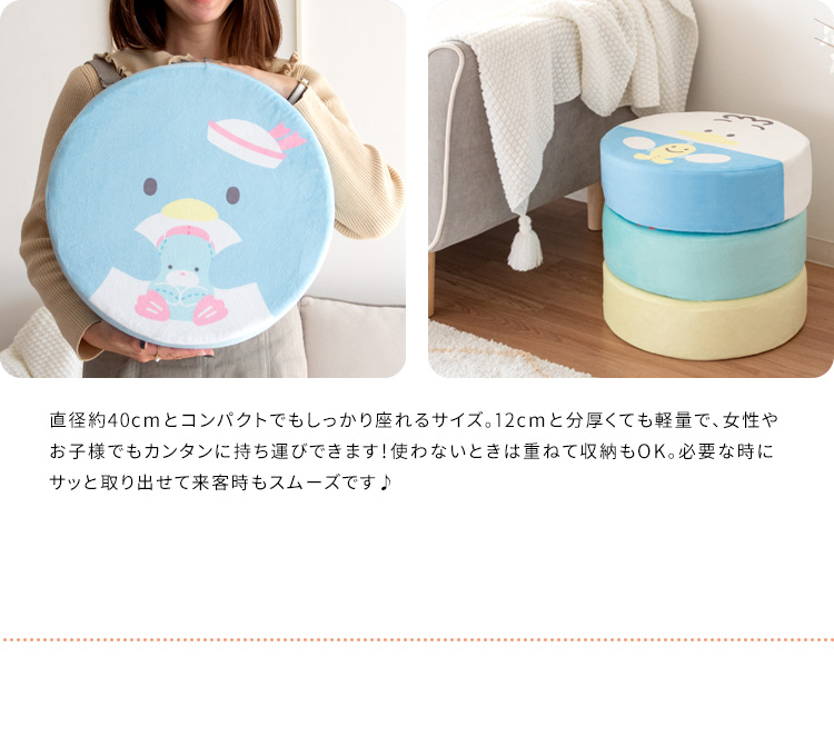クロミちゃん
