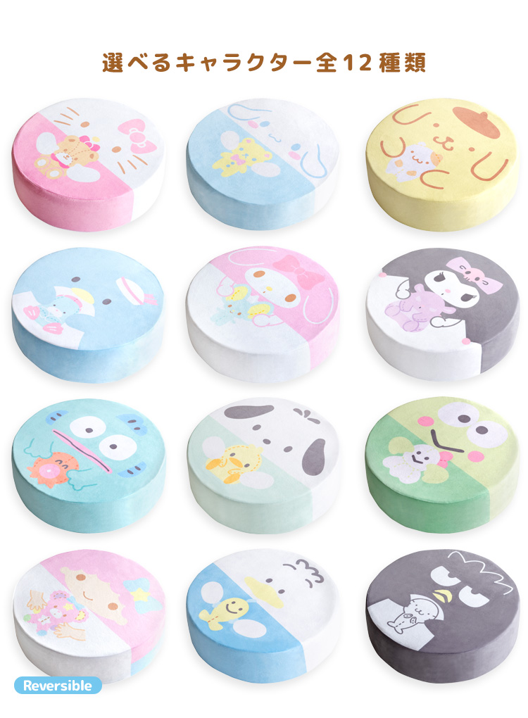 ぽちゃっこ
