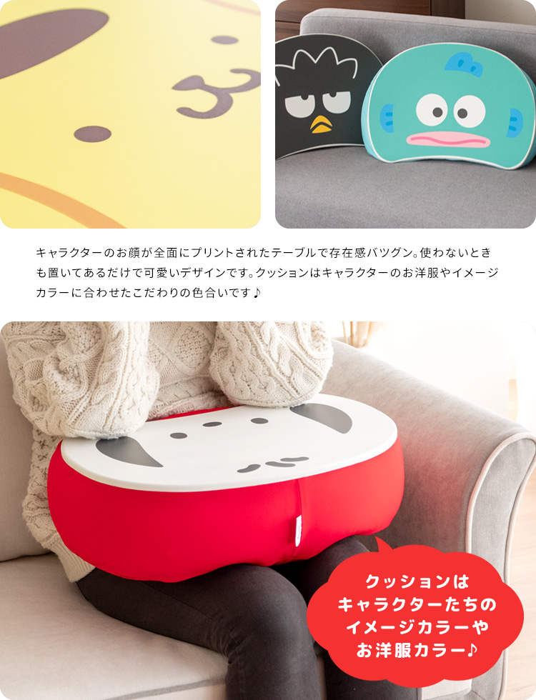 ラウンドクッション