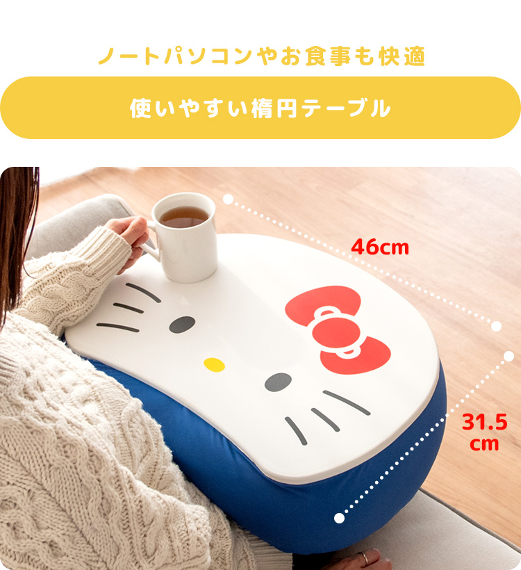マイメロ