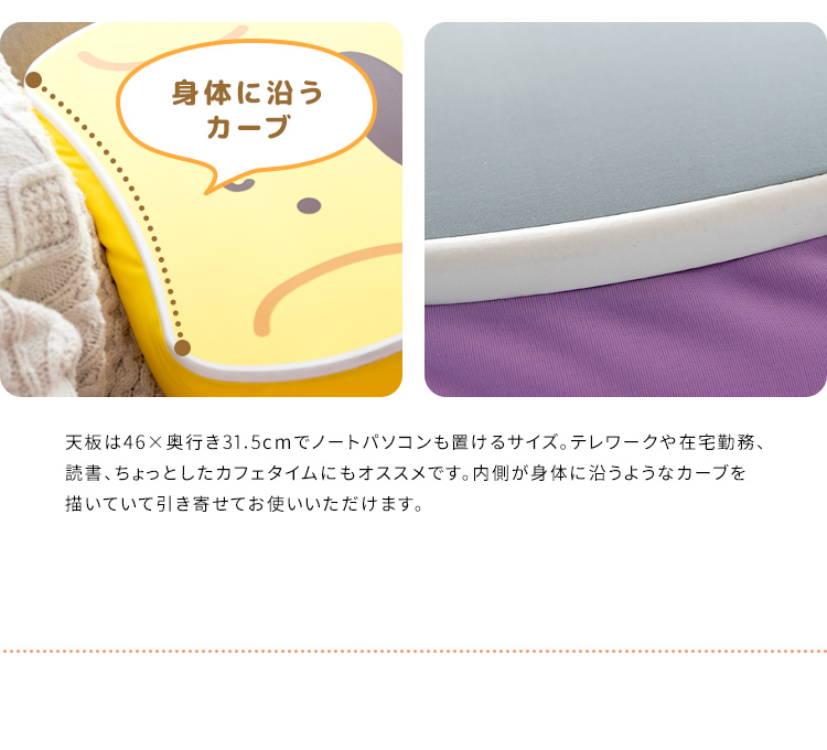 クロミちゃん
