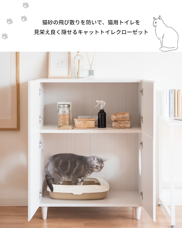 猫用トイレ