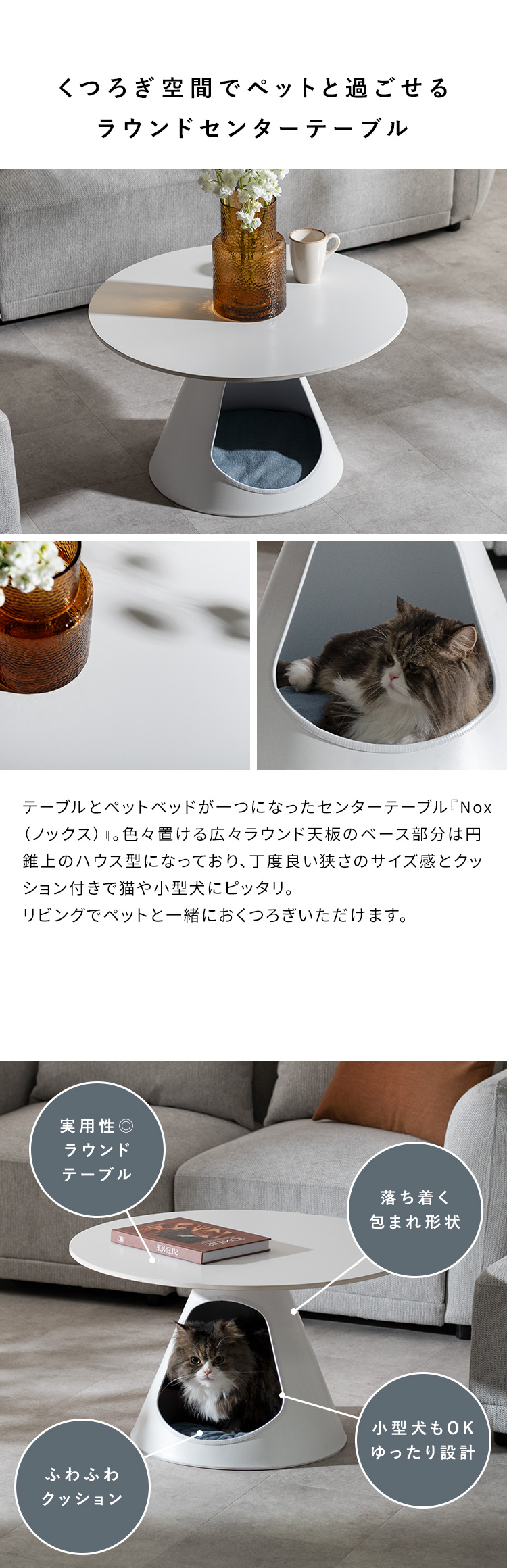 ペットベッド