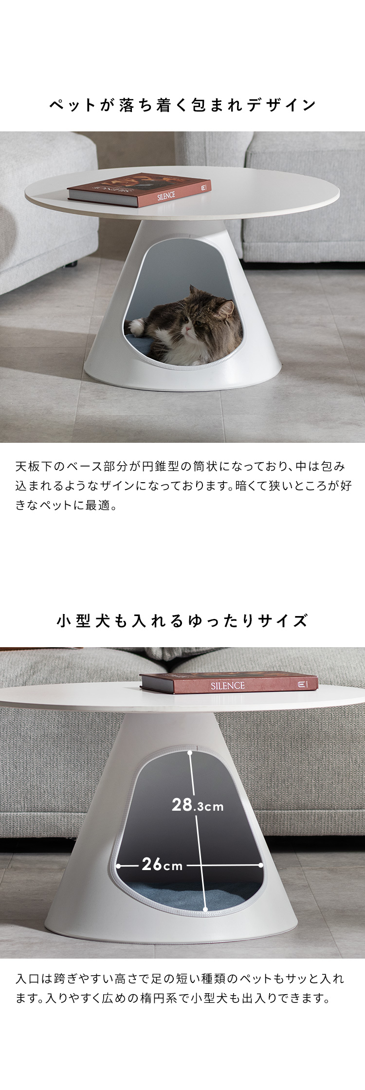 ペットハウス