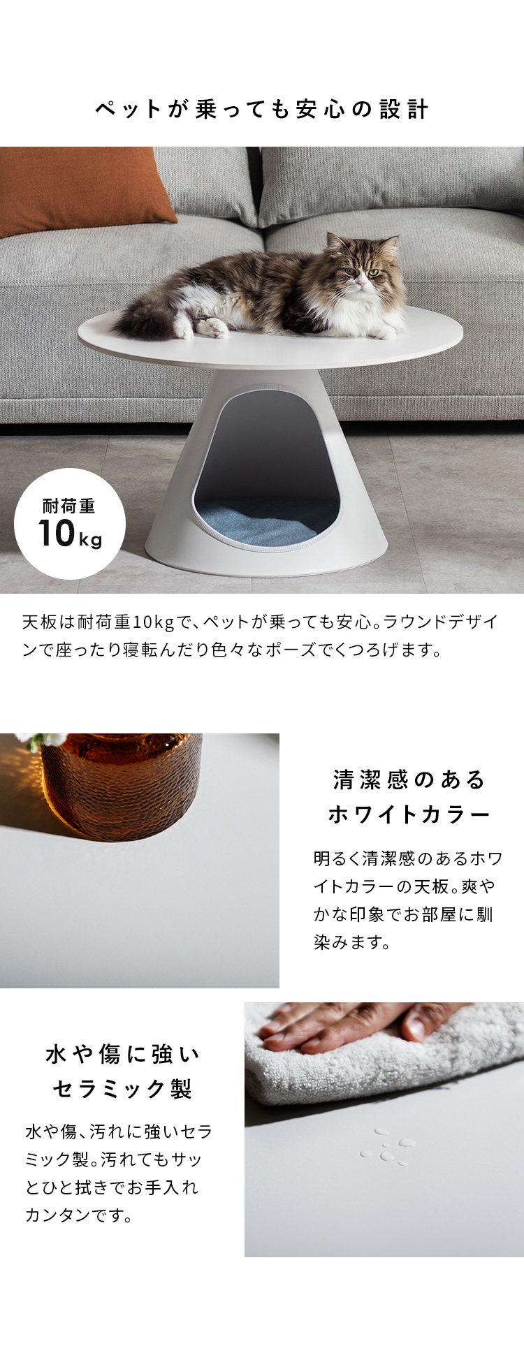 リビングテーブル