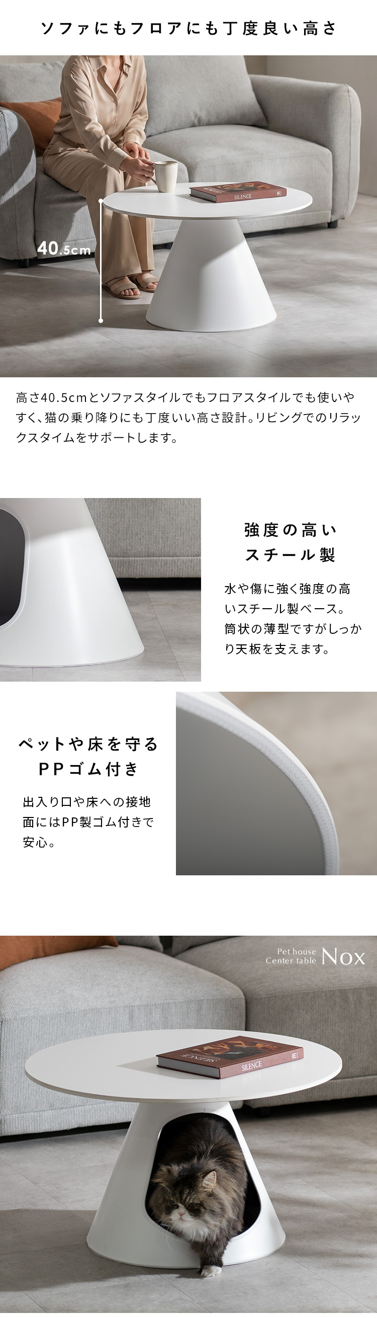 ラウンドテーブル