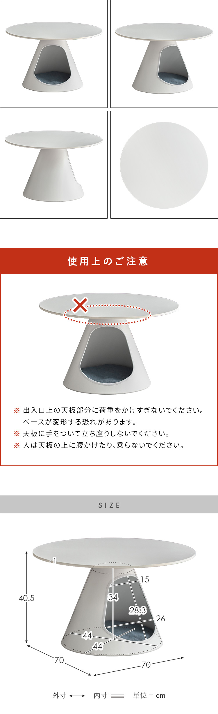 クッション付き