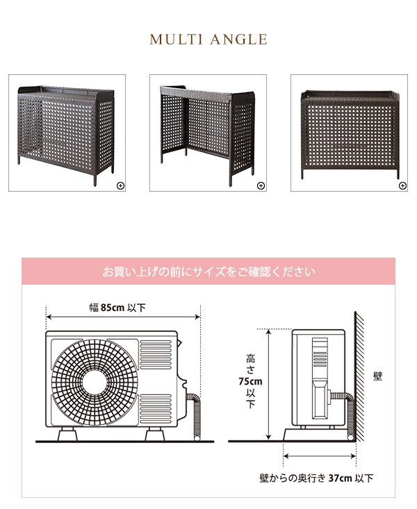 エアコン室外機