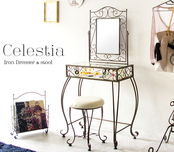 Celestia（セレスティア） ドレッサー＆スツール