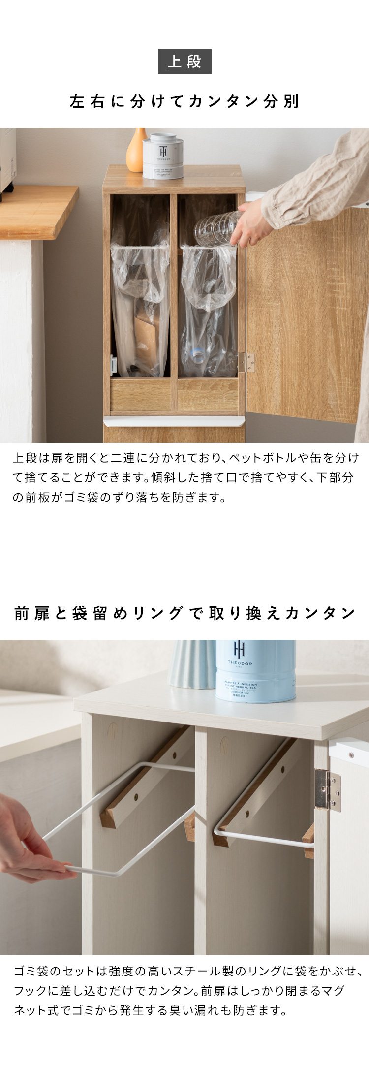 くずかご