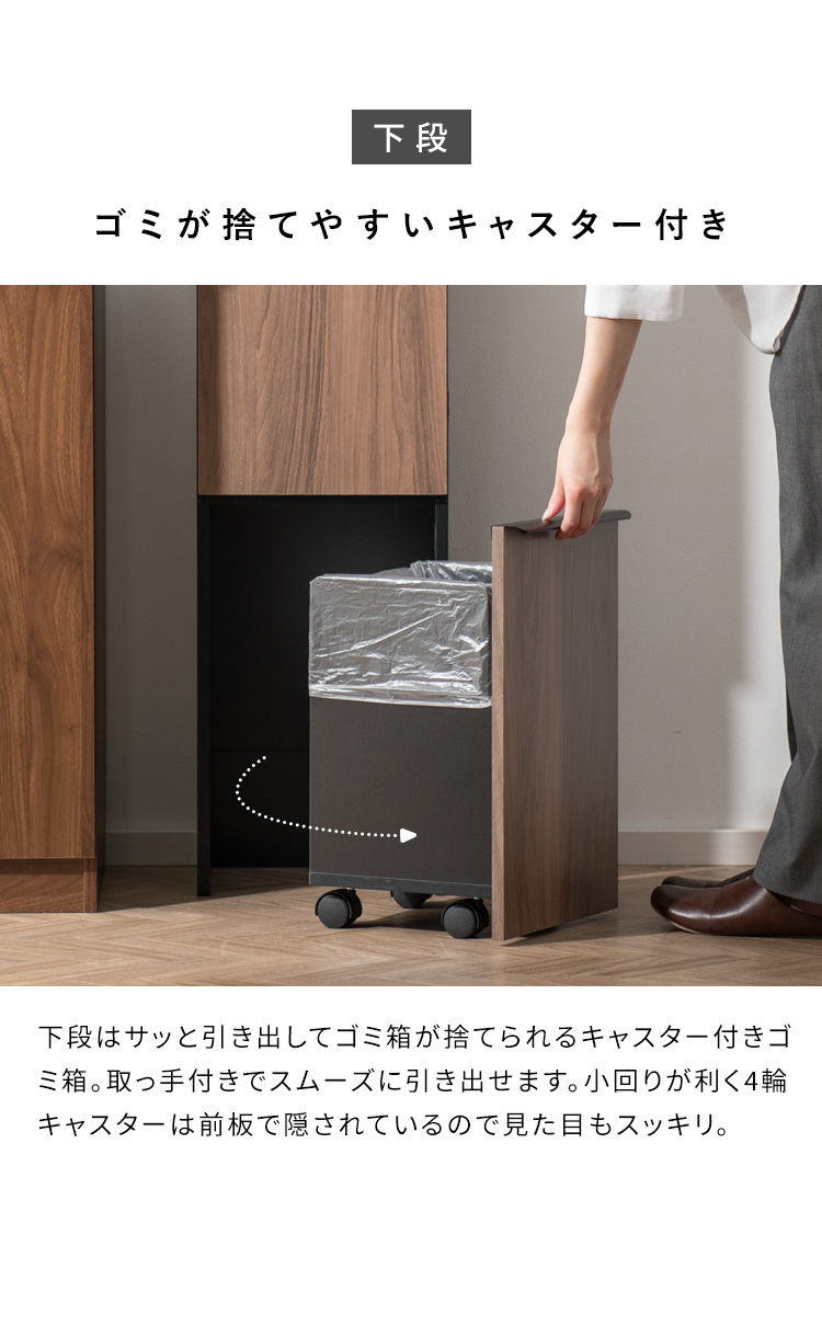 ゴミ箱