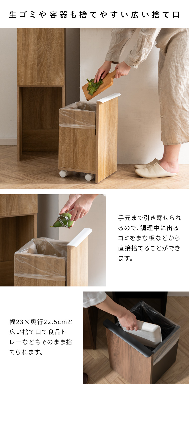 ダストボックス
