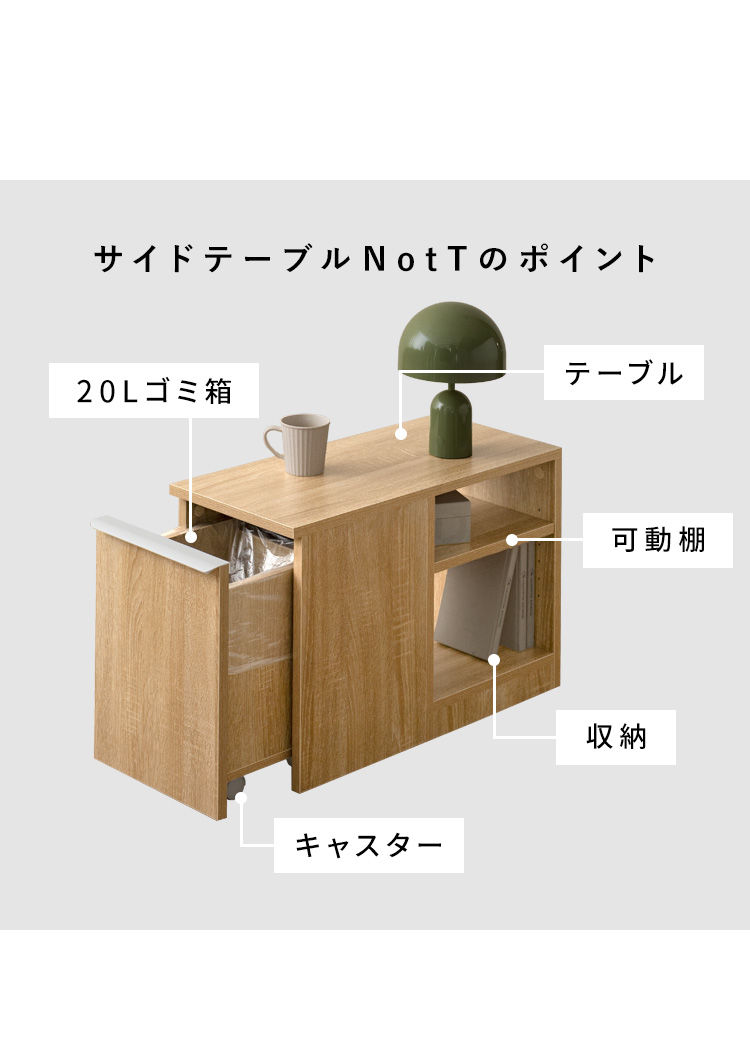 ソファサイドテーブル