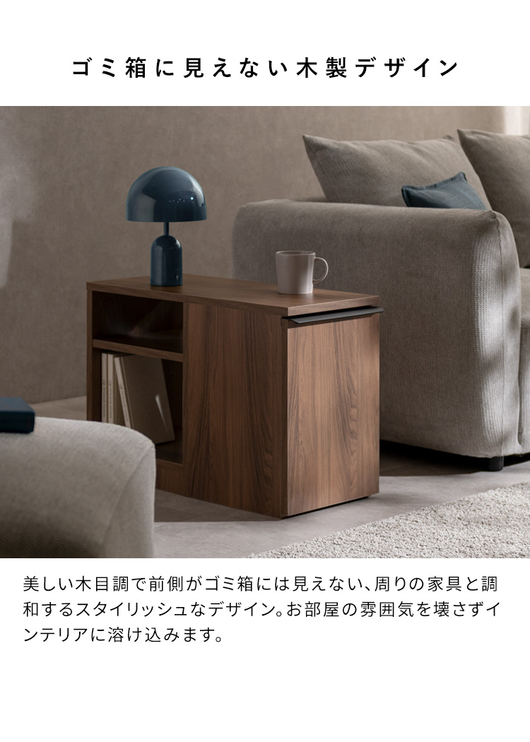 ナイトテーブル