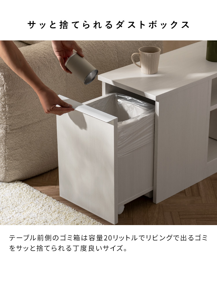 くずかご