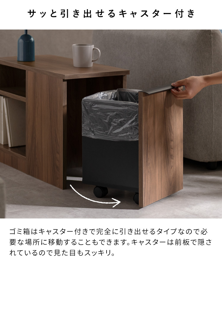 ごみ入れ