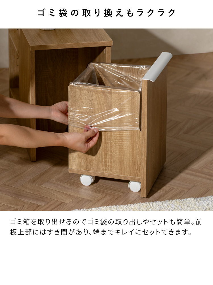 ダストボックス