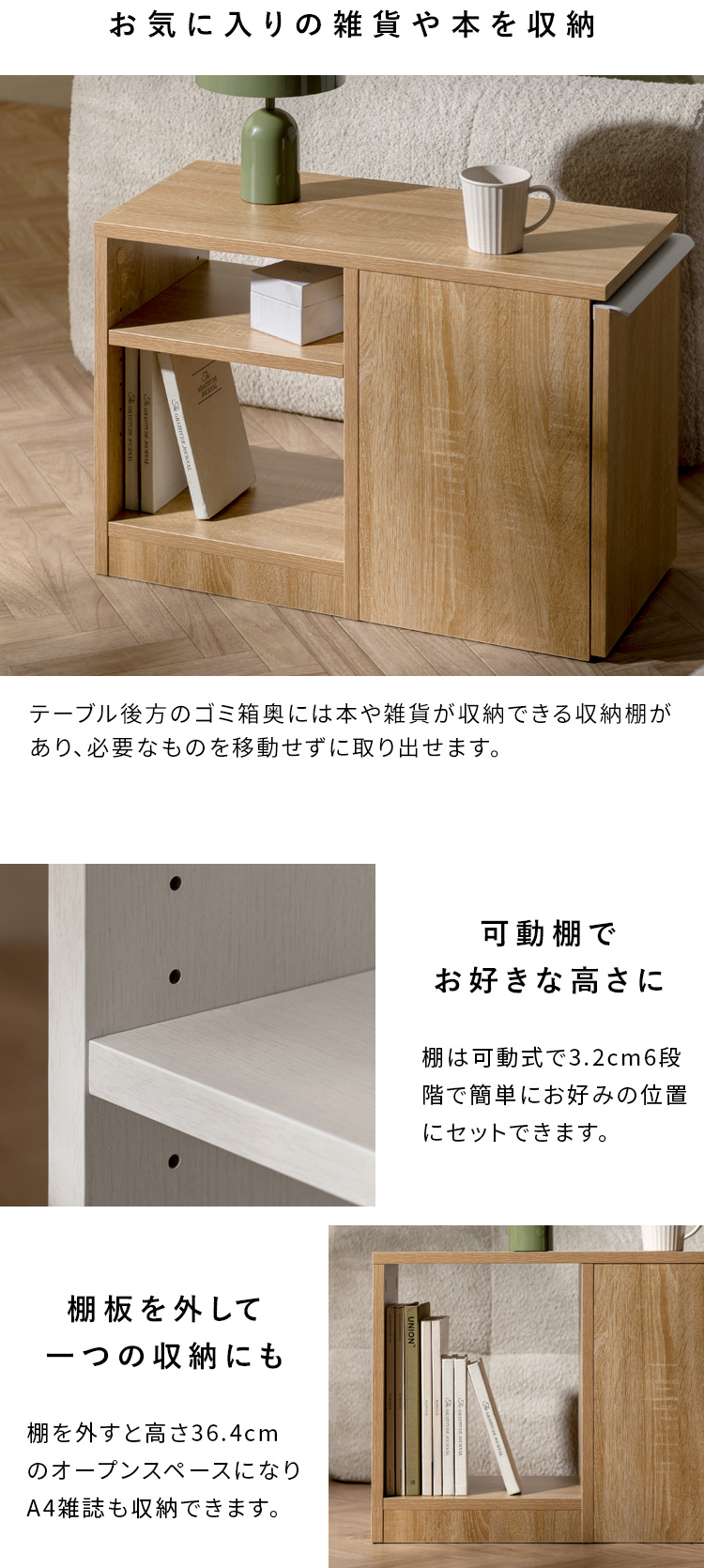 本棚