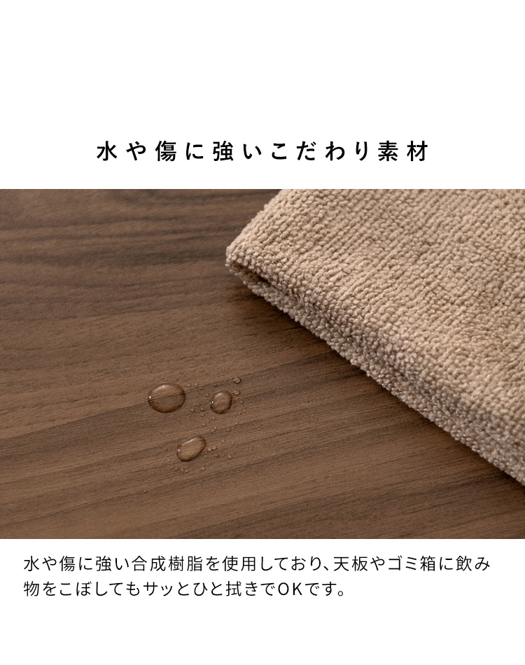 リビング収納