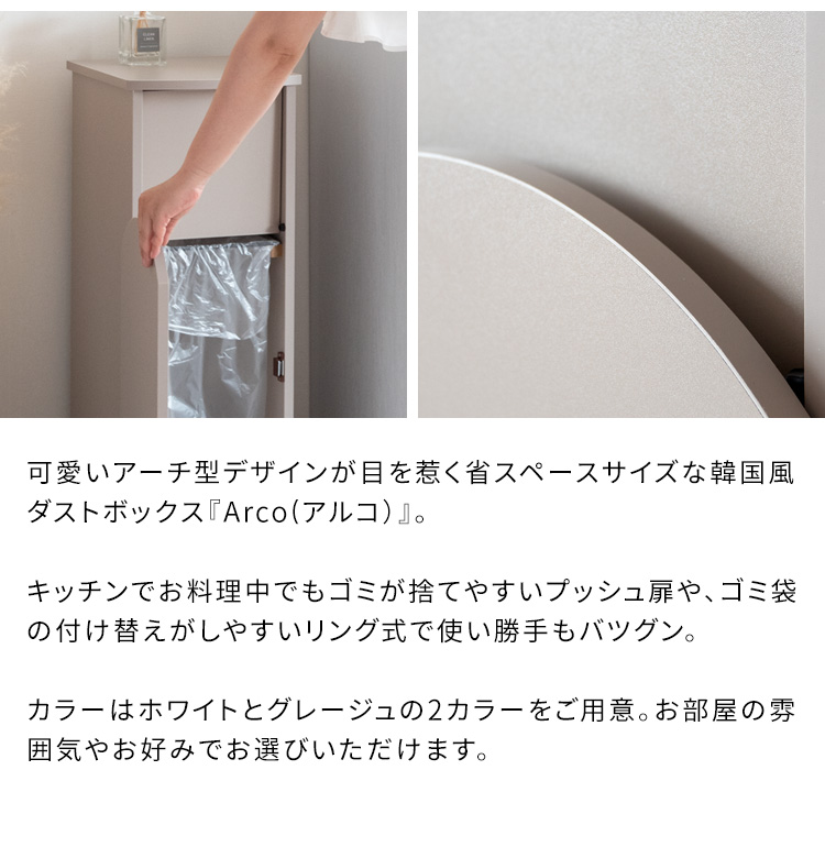 ゴミ箱