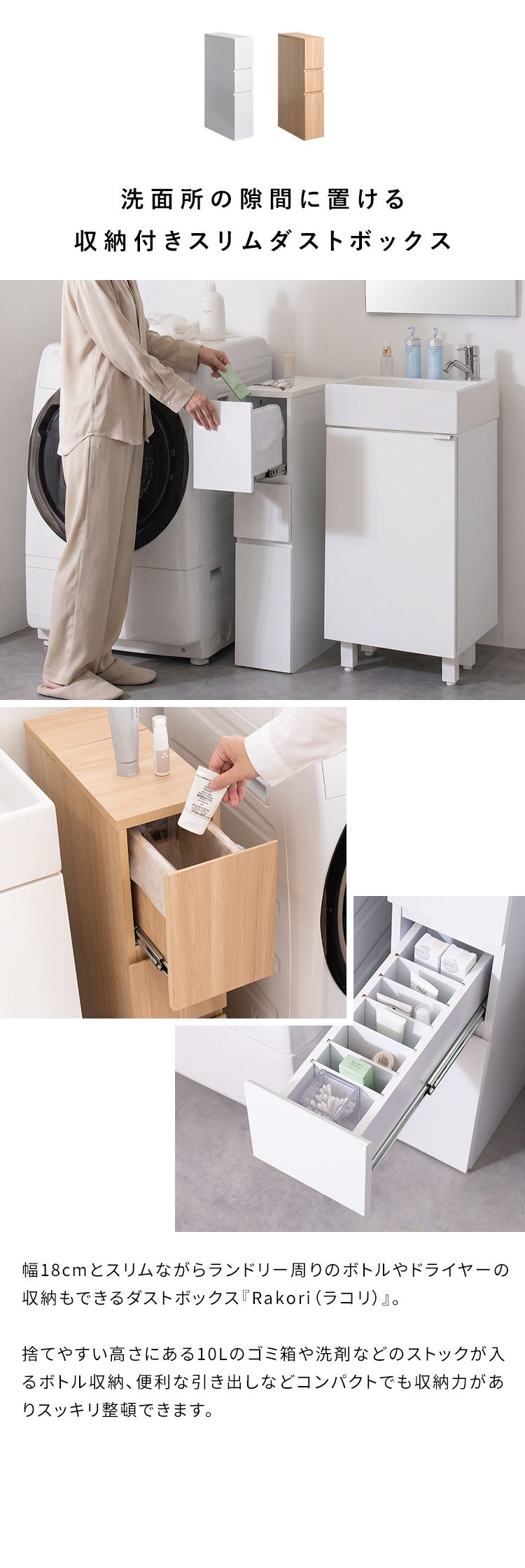 サニタリーダストボックス