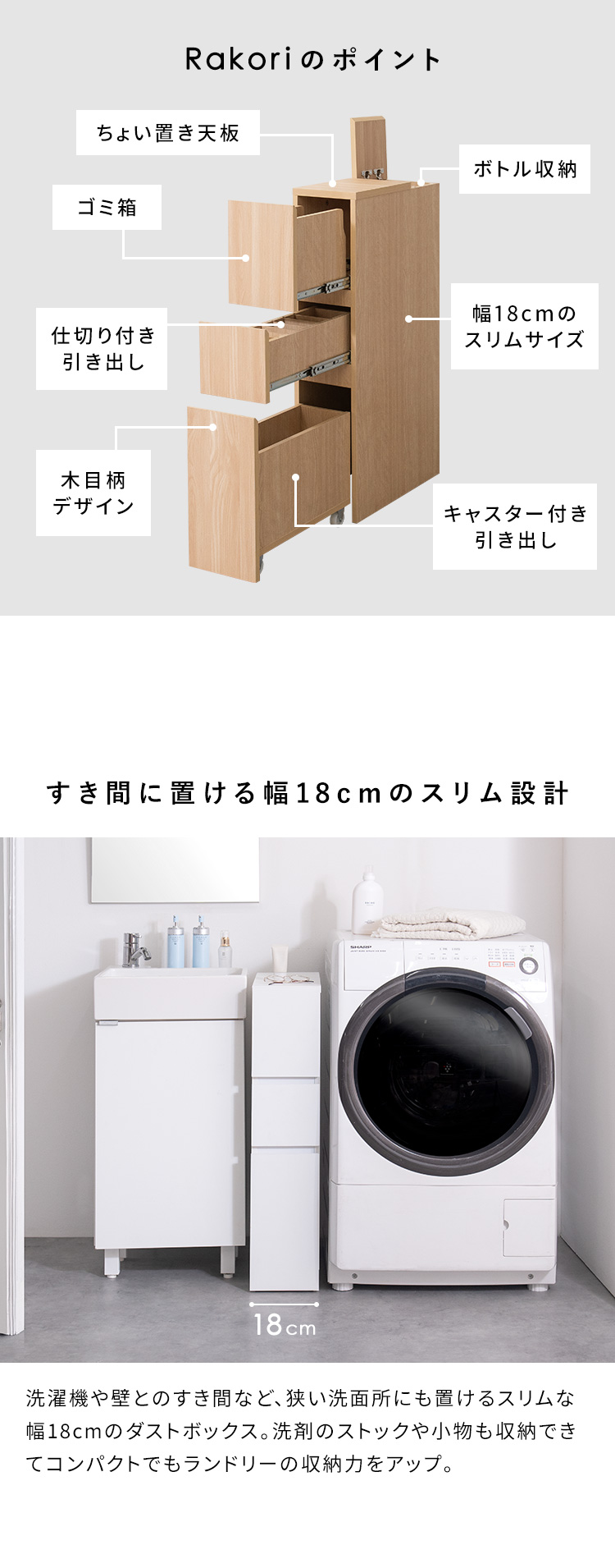 スリムダストボックス