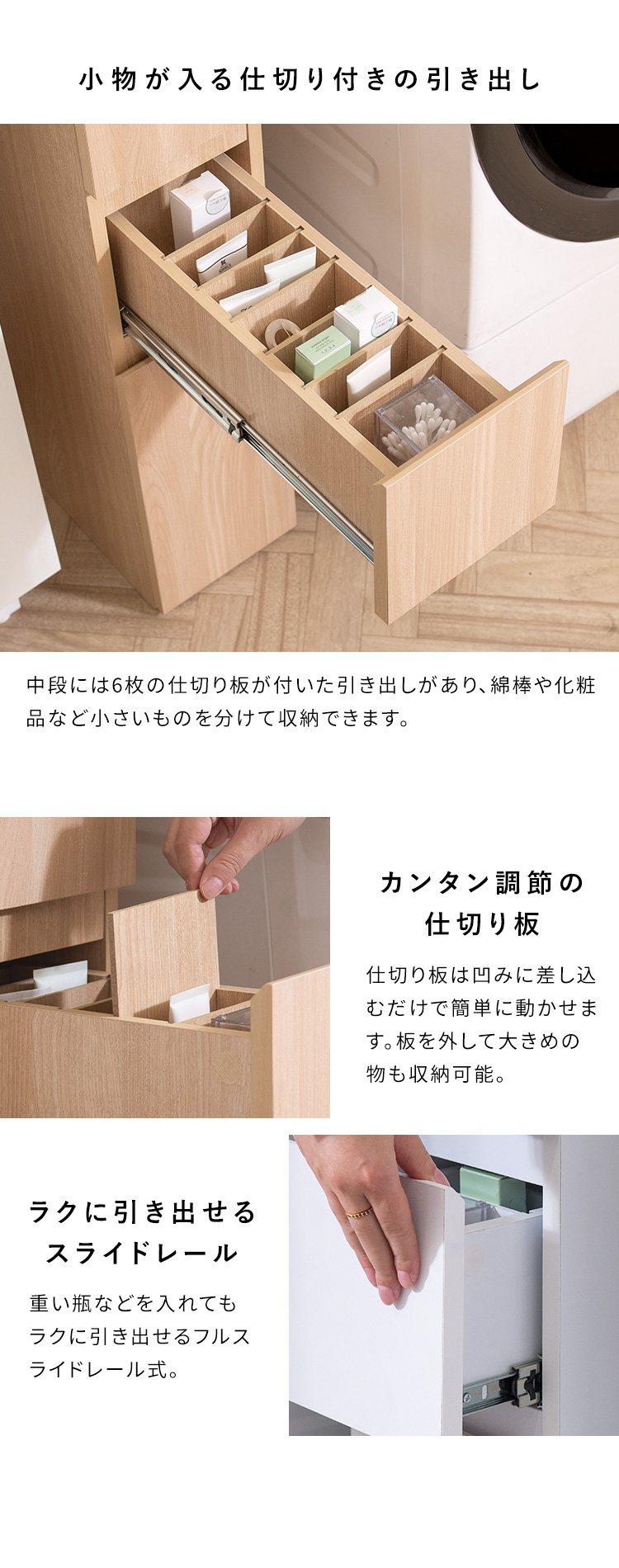 洗面所ラック